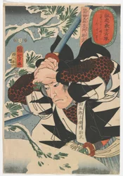 Porträts von loyalen Samurai: Yada Gorosawmon Suketake, Edo-Periode, 1852